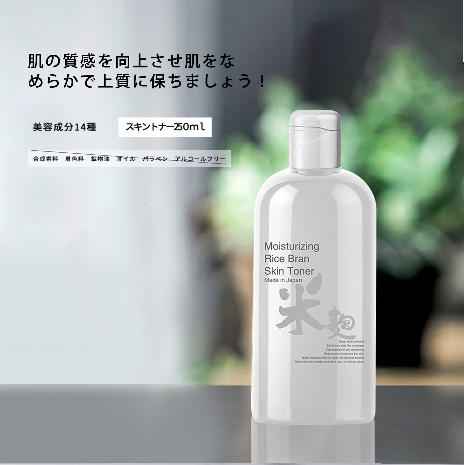 化粧水・ローション・トナー VIEAQ LOTION 1000ml VIEAQ LOTION