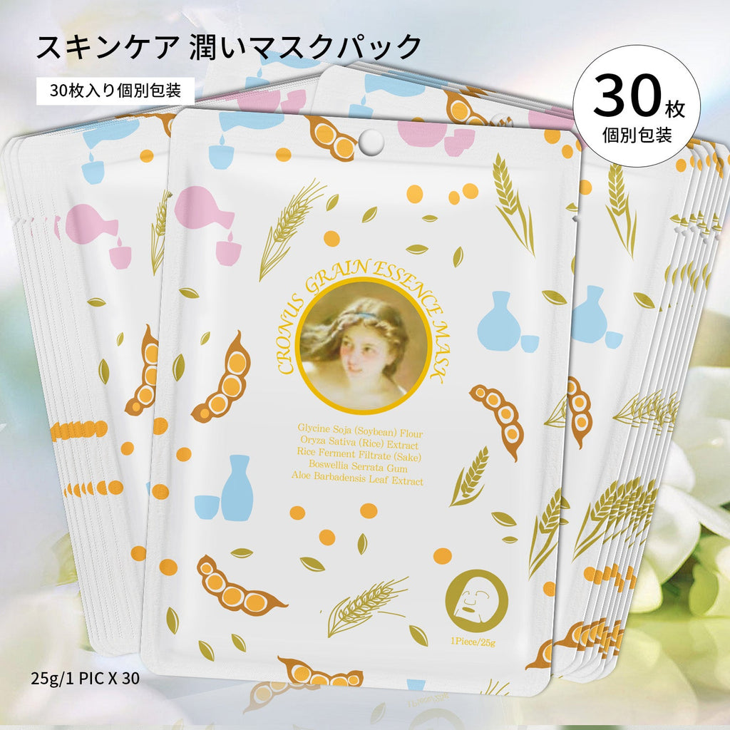 女神 エッセンスマスク スキンケア 潤い マスクパック ビタミン