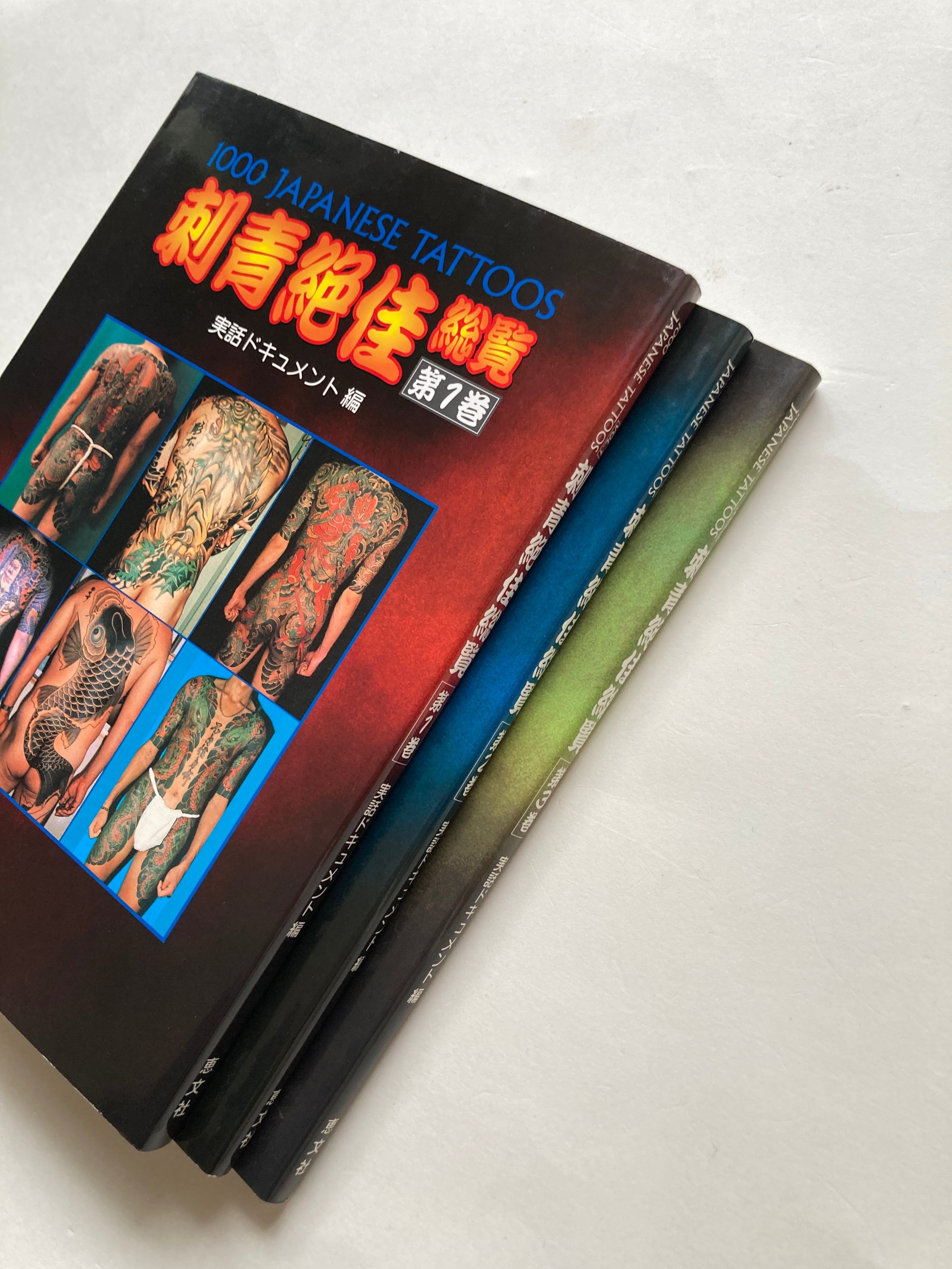 SET/ 1000 JAPANESE TATTOOS Shisei Zekka Soran VOL.1, 2 & 3