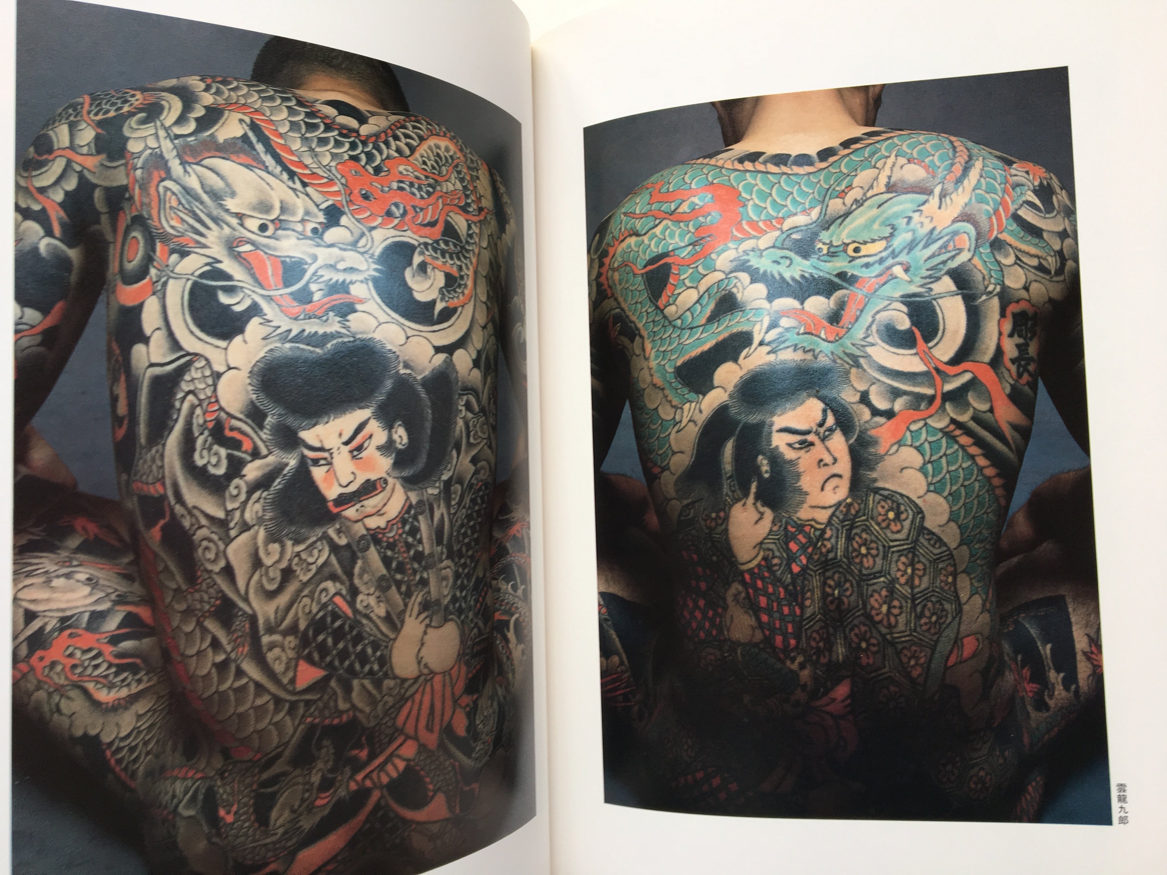 TATTOO OF HORICHO. Takumi – Mitsume Bookshop