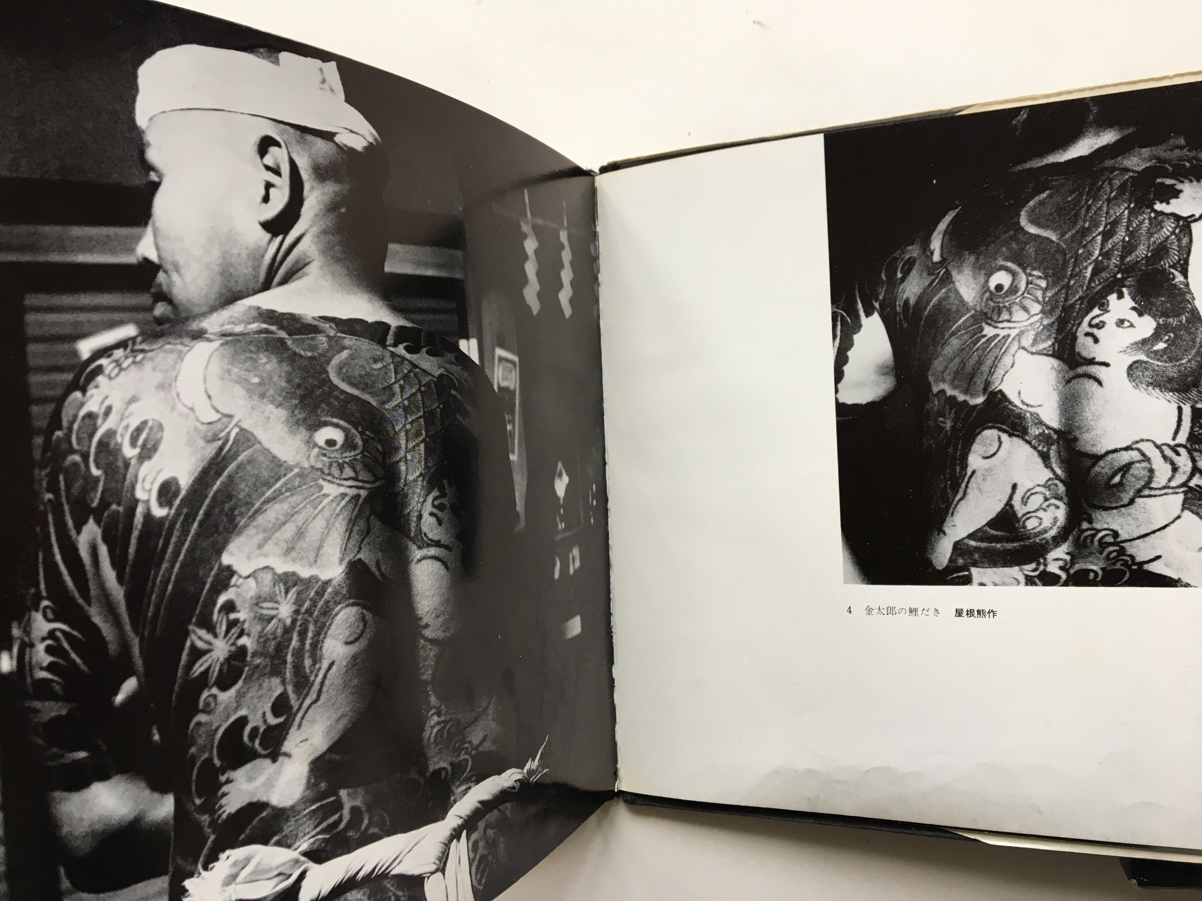 IREZUMI JAPANESE TATTOOING. By Ichiro Morita – Mitsume Bookshop