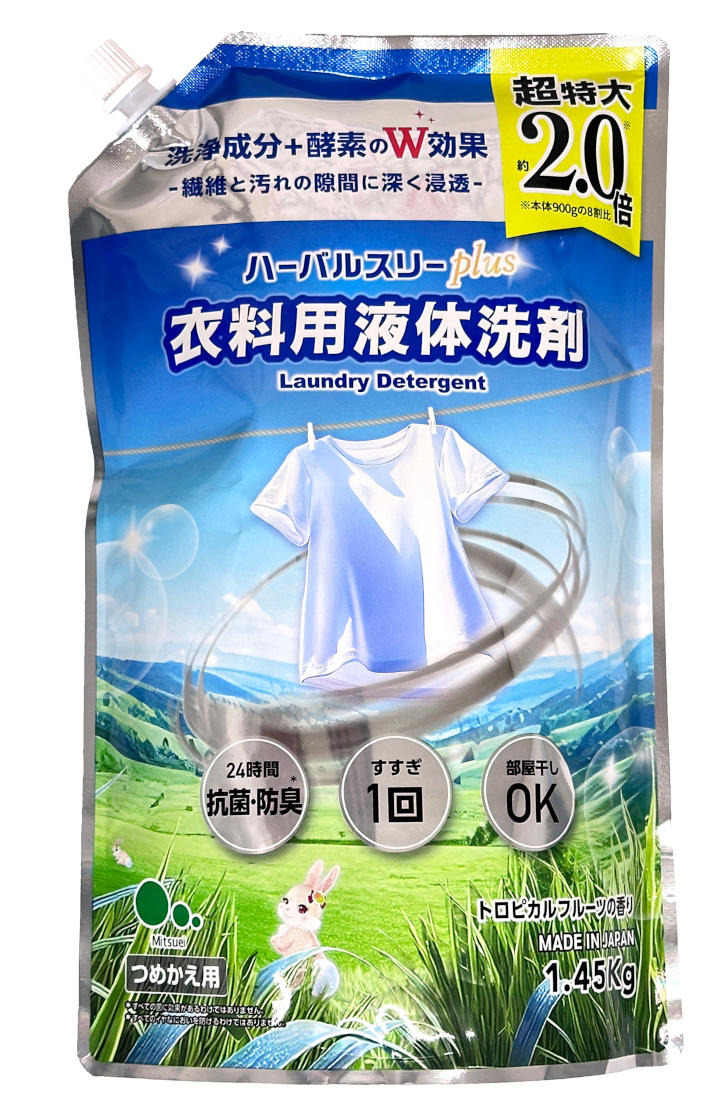 ハーバルスリー衣料用液体洗剤本体2.0kg | ミツエイ株式会社