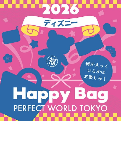 2026年》【数量限定】 ディズニー HAPPY BAG 2026（ハッピーバッグ