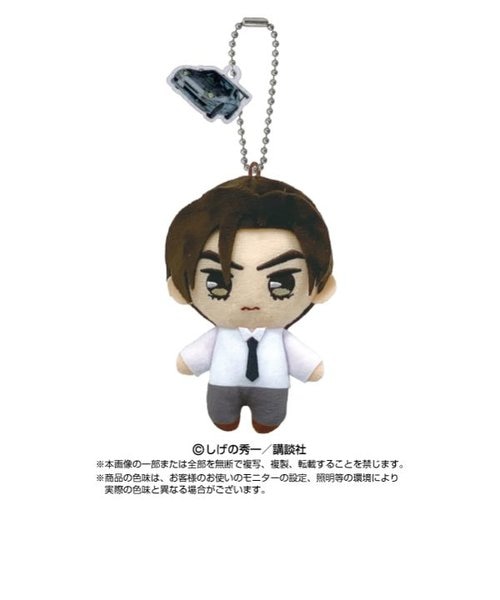 頭文字D ボールチェーンマスコット（高橋涼介） イニシャルD