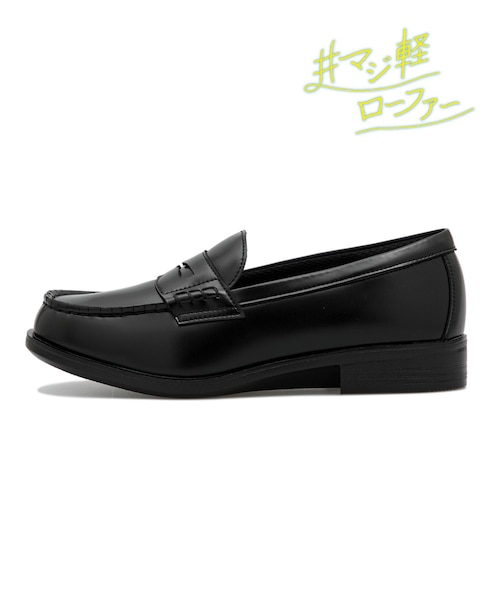 HB60021 SOFT LOAFER BLACK 608617-0001｜エービーシー・マートの通販