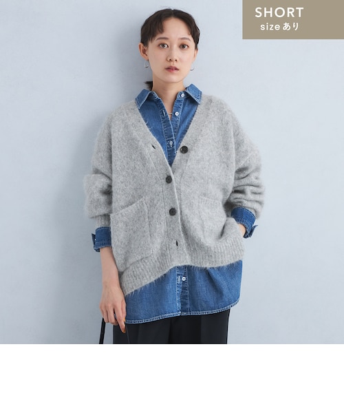 アルパカシャギー Vネックカーディガン｜ユナイテッドアローズ