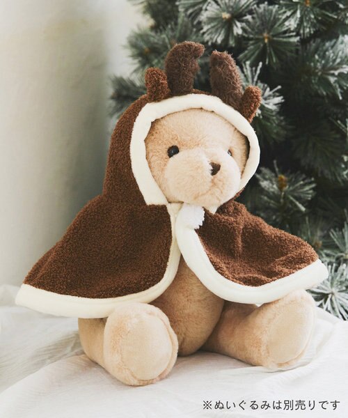 ぬいぐるみトナカイポンチョ／KIDS Christmas｜サリュの通販｜&mall