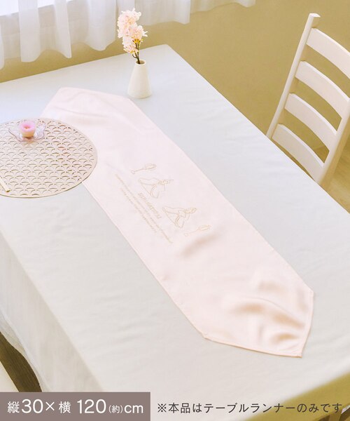 meru A923☆逸品‼️ ひな祭り‼️正絹テーブルランナー2m12cm A923