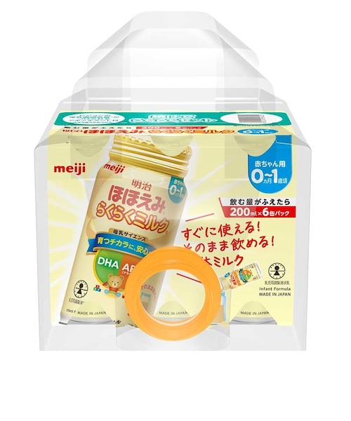 ◎ほほえみ らくらくミルク 続けてらくらくセット2 アタッチメント付