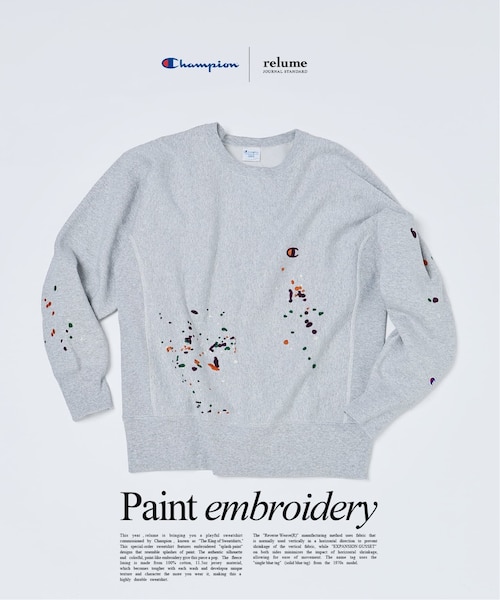 CHAMPION / チャンピオン 別注 R/W 刺繍スプラッシュ スウェット