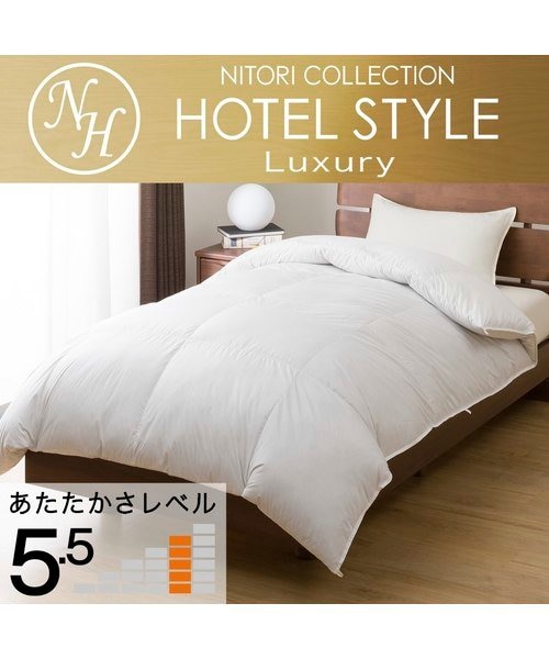 ホテルスタイル掛ふとん Nホテル ラグジュアリー シングル(K2409 S