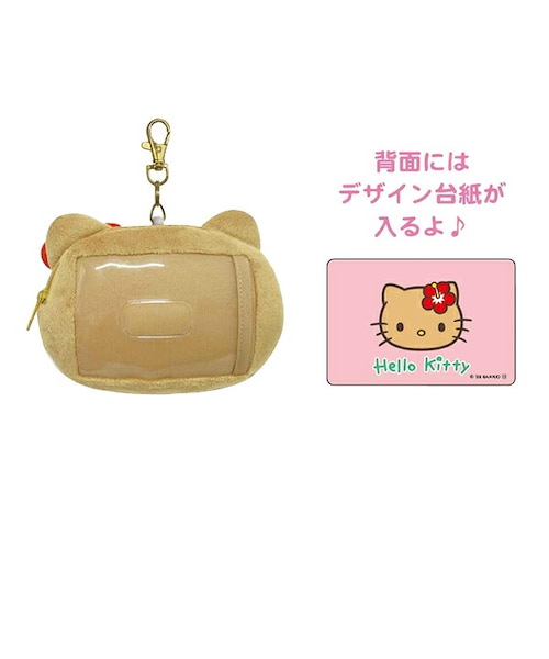 サンリオ ハローキティ 日焼けシリーズ フェイスパスケース