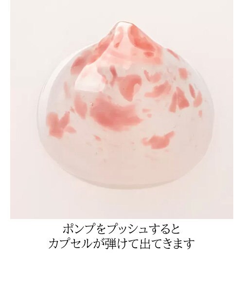 XLUXES エックスリュークス チェリーブロッサム オールインワン ジェル