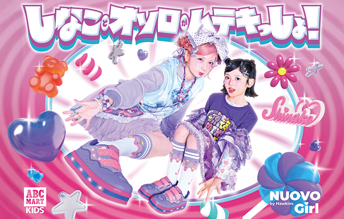 しなことオソロがムテキっしょ！＼光ってかがやく！475スニーカー