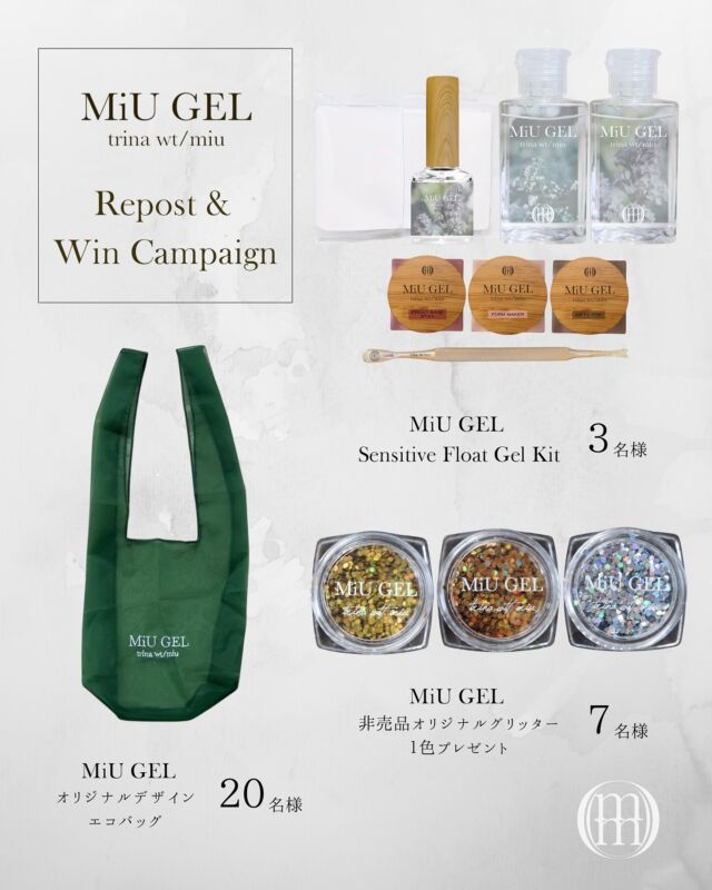 MiU GEL – trina wt/miu