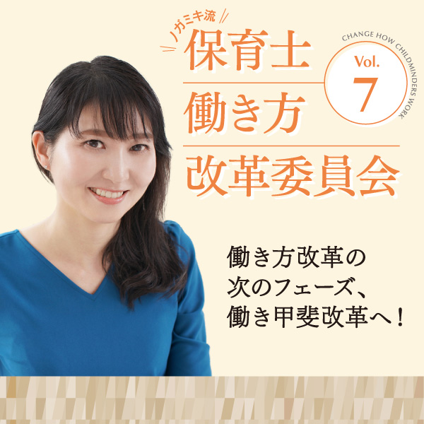 希少 堀川小 授業の改造 授業創造の過程 開発 個の成長 重松鷹泰 初志