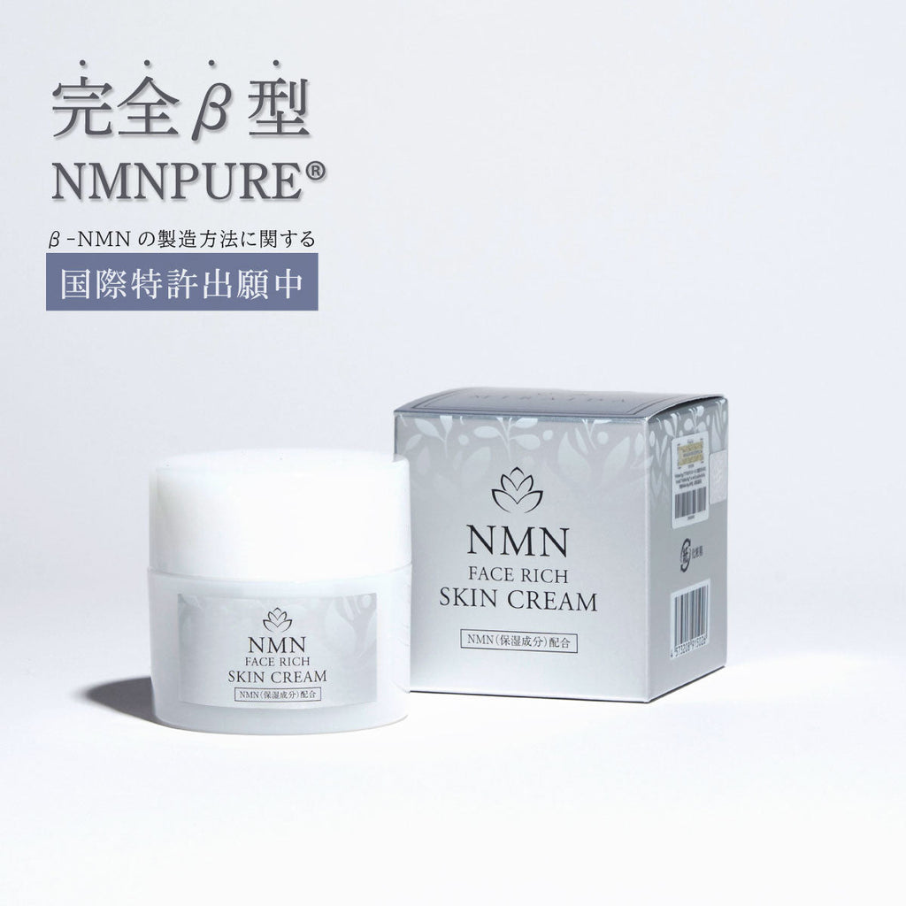 定期購入】FACE RICH SKIN CREAMクリーム NMN MIRAIDA｜【ミライラボ