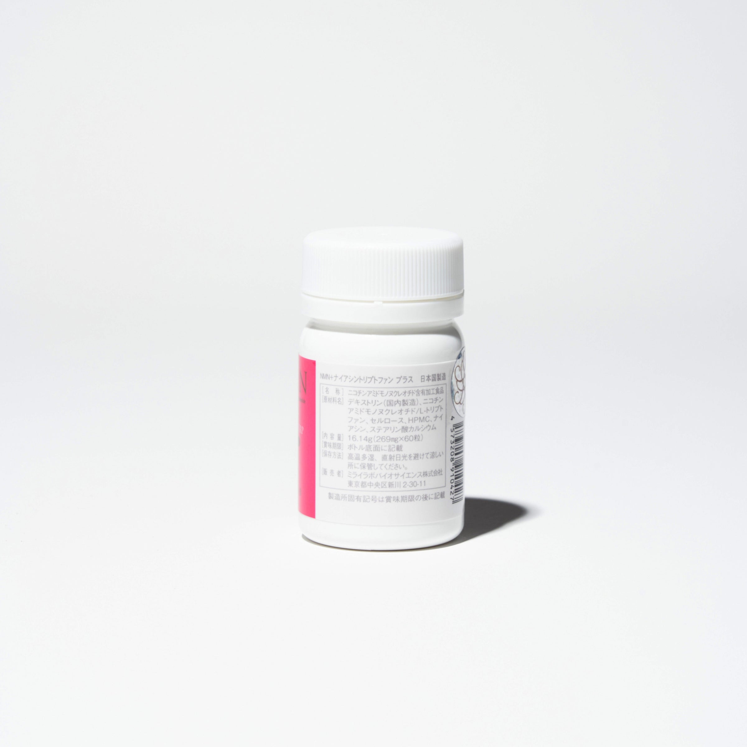 NMN+ナイアシントリプトファンプラス NMN PLUS ONE（サプリ