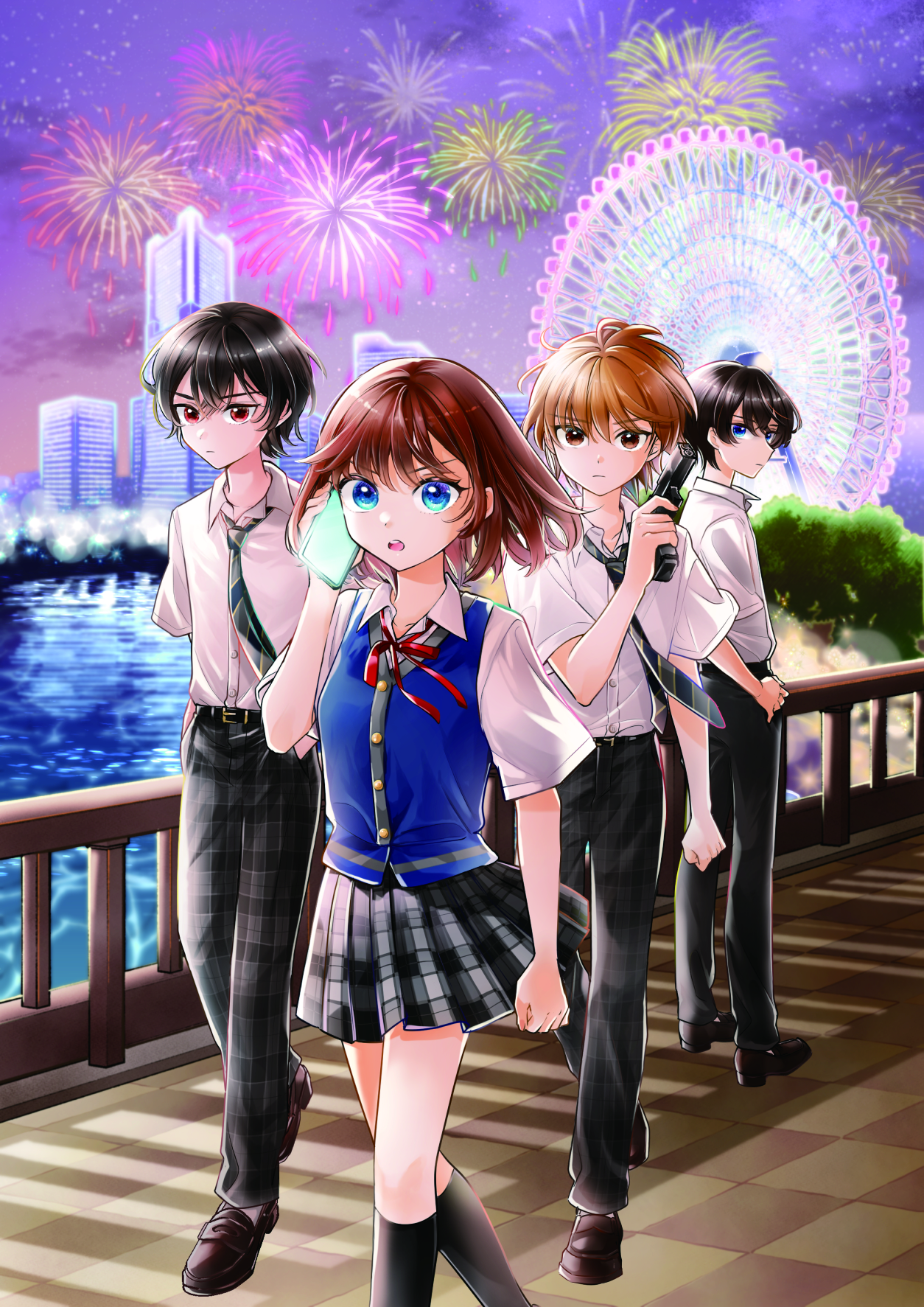 スパイガール！ ～御曹司に婚約者⁉ 切なすぎるラブ・ミッション