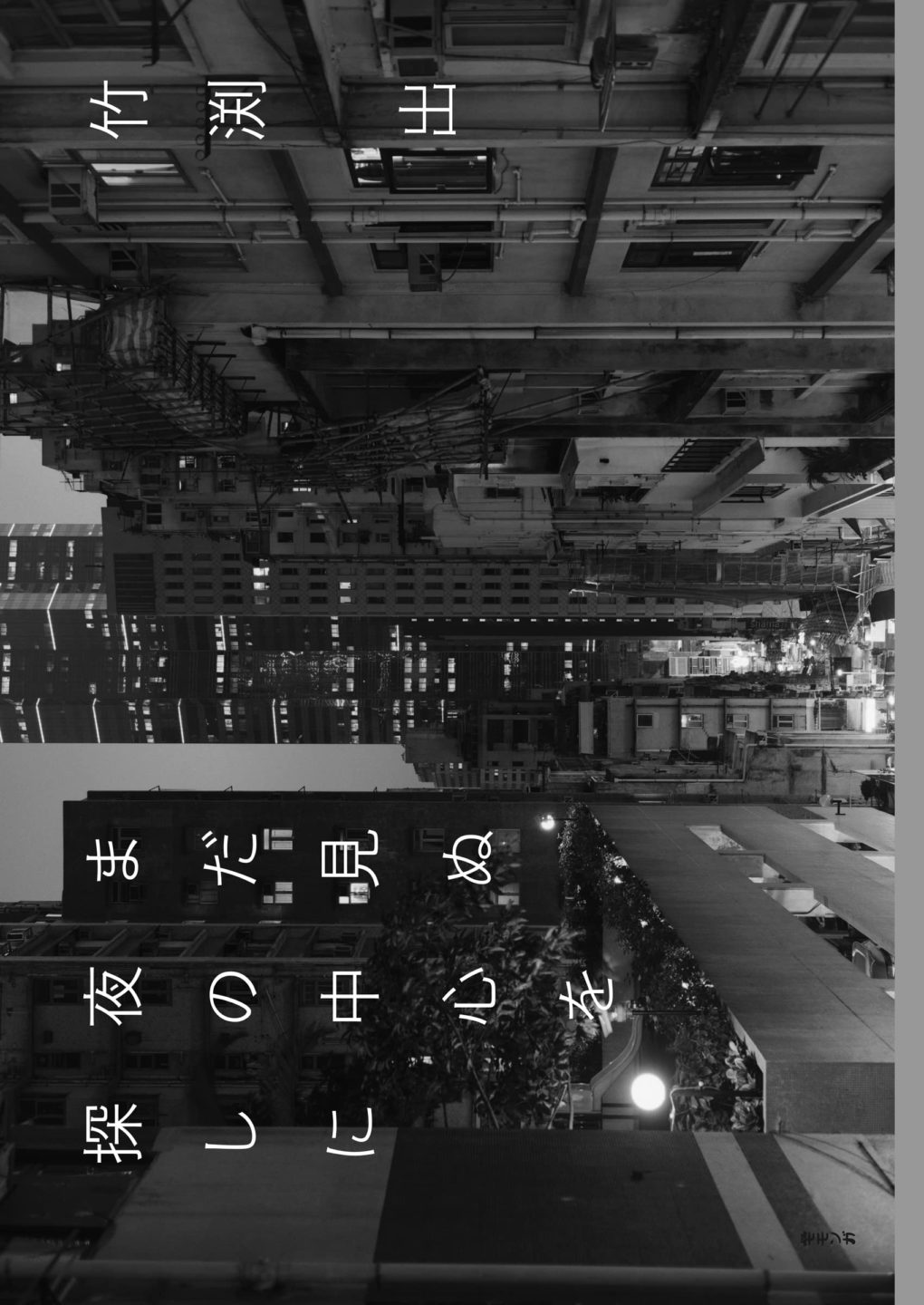 85a60047e0c8860fdabf96e1664fc8