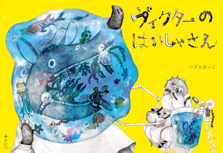 全国学校図書館協議会の選定図書に、新たに6冊選定されました