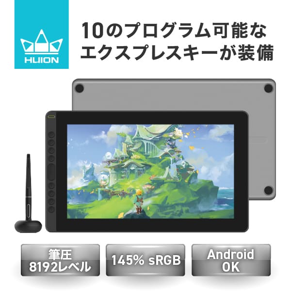 液タブ 液晶タブレット 絵描き イラスト 15.6インチ 高性能 薄型 Win