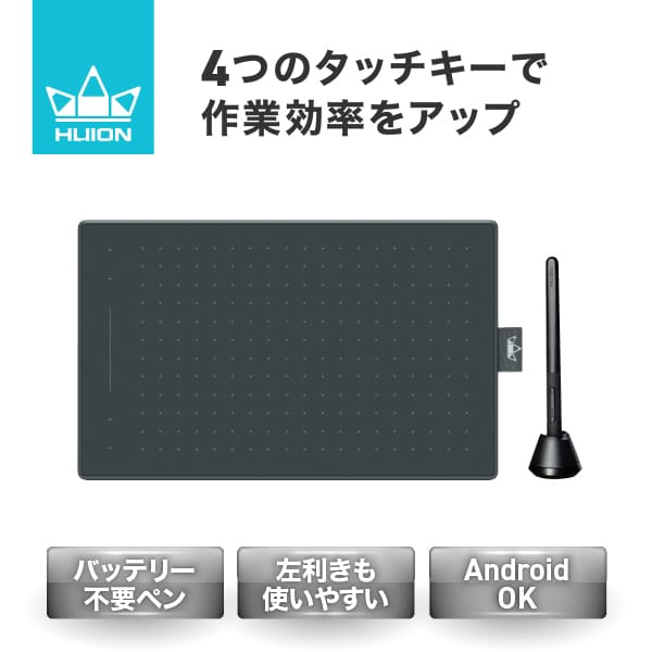 ペンタブ 本体 板タブ ペンタブレット Windows対応 MacOS対応 Android