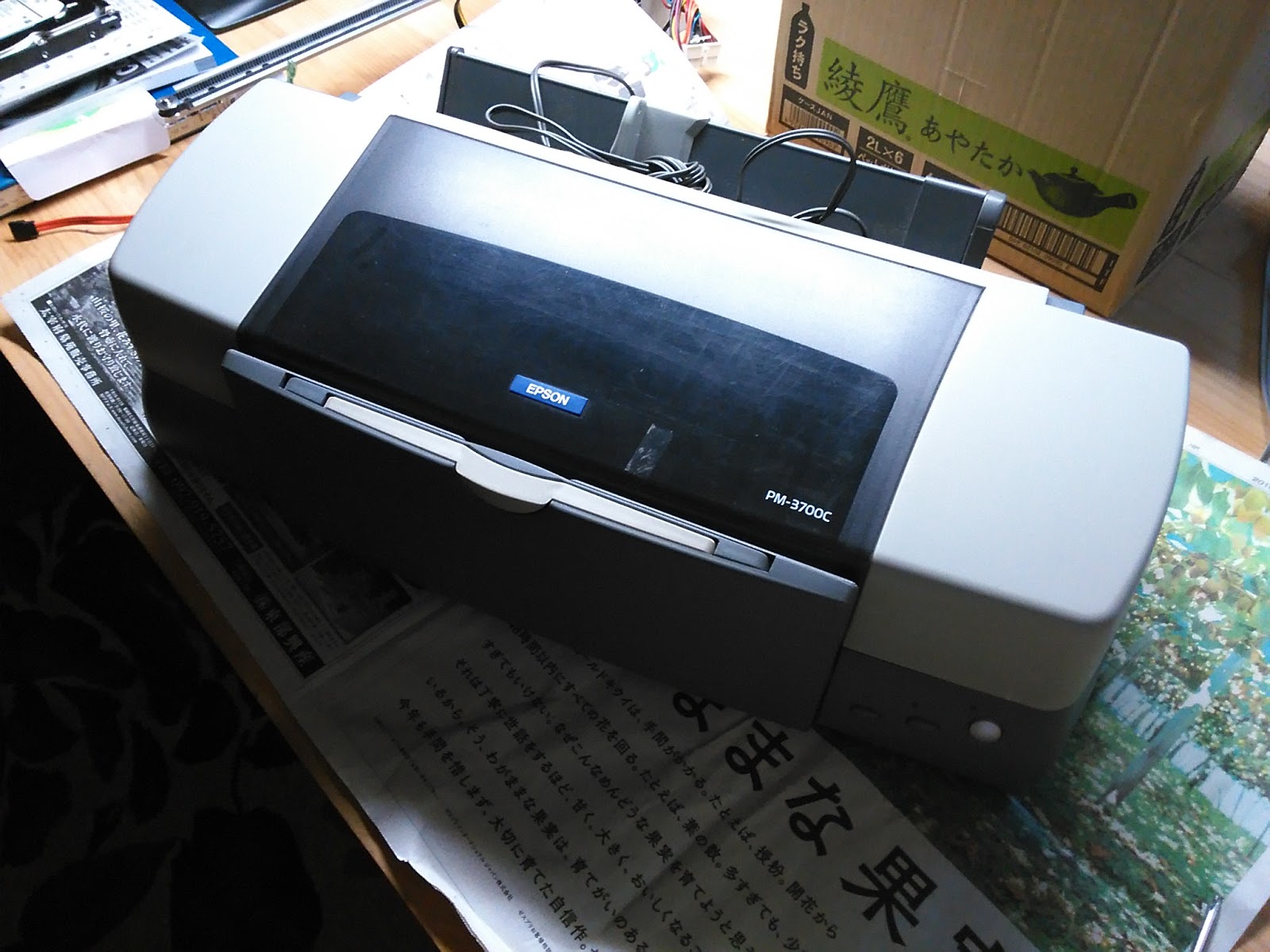 工房設営 その10 PM-3700C分解 | みら太な日々