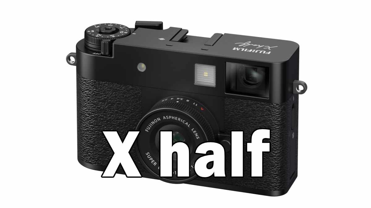 富士フイルム X halfのセースルは不調!? 中国で2度目の値下げを実施