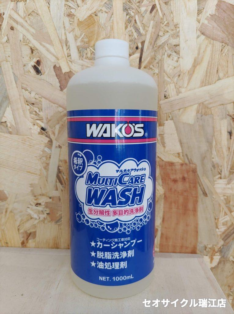 WAKO'S（ワコーズ）】 新発売！「マルチケアウォッシュ」 | セオ