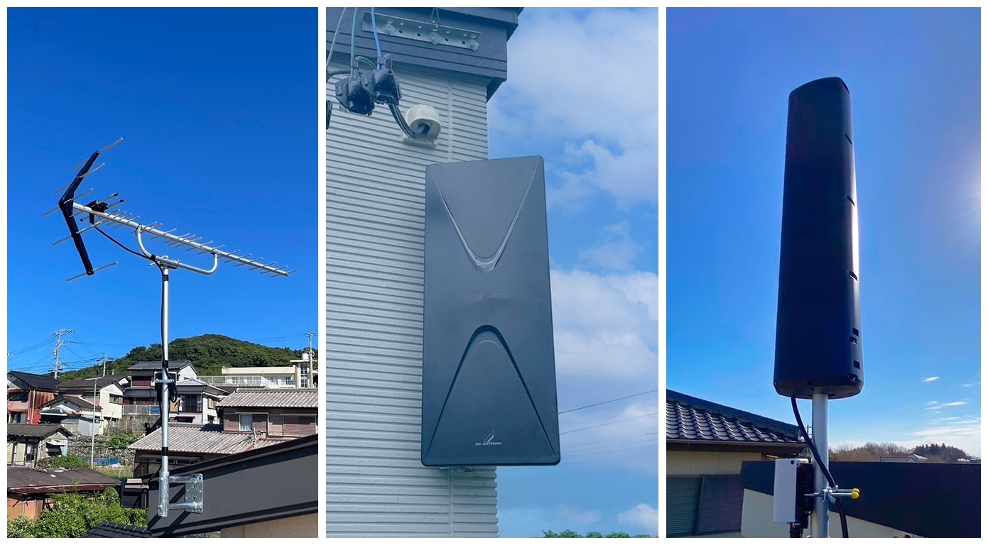 地デジアンテナの基礎知識！種類・注意点を徹底解説