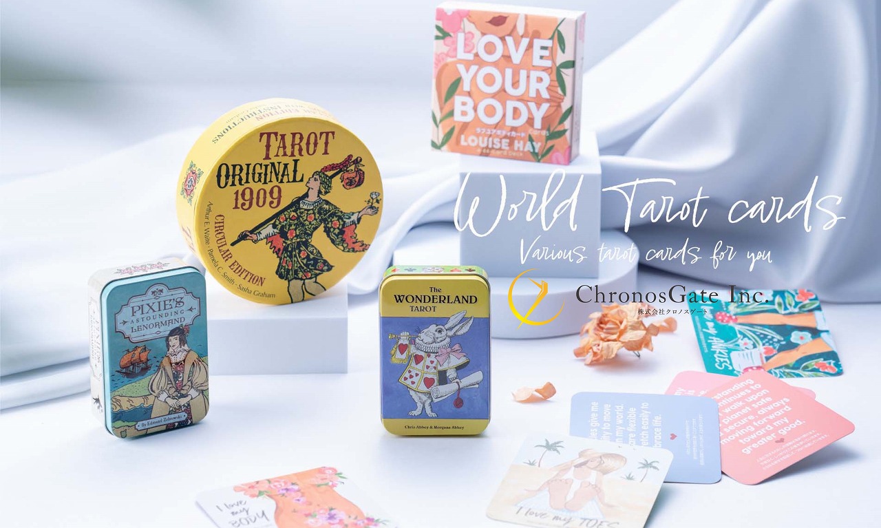 総合輸入商店の株式会社クロノスゲート | みずまき探せるネット！