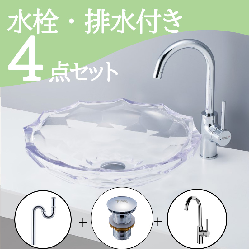 洗面ボウル ガラスボウル-06 B265｜おしゃれな洗面ボウル(洗面器)通販