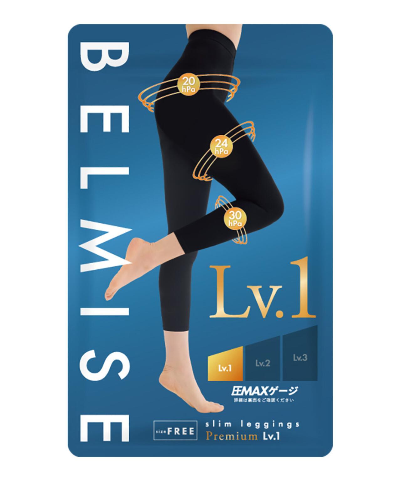 ベルミス スリムレギンス Premium Lv.1 | PROPORTION BODY DRESSING