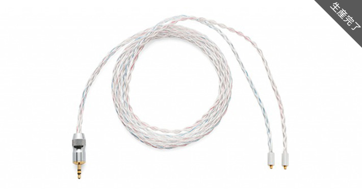 effect audio CODE51 イヤホンケーブル NO.53 effect audio CODE51
