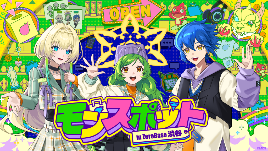 コトダマン』×TVアニメ『僕のヒーローアカデミア』コラボ第2弾を9月30