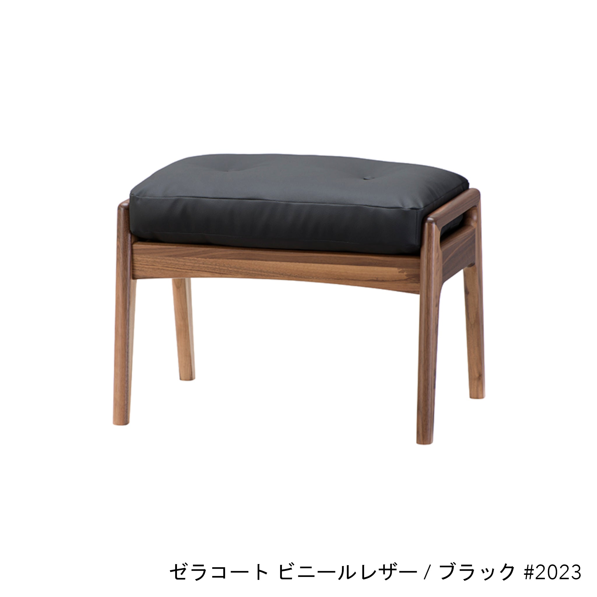 ウォルナットフレーム オットマン | マルニ60 | MIX life-style