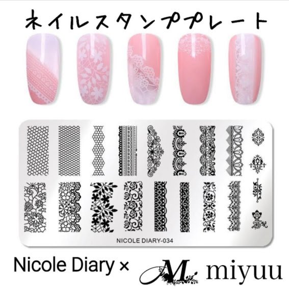 ネイルスタンプ スタンピングネイル ネイルプレート セルフネイル