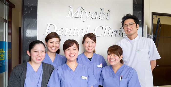 クリニック紹介｜みやびデンタルクリニック｜浦添市経塚にある歯医者