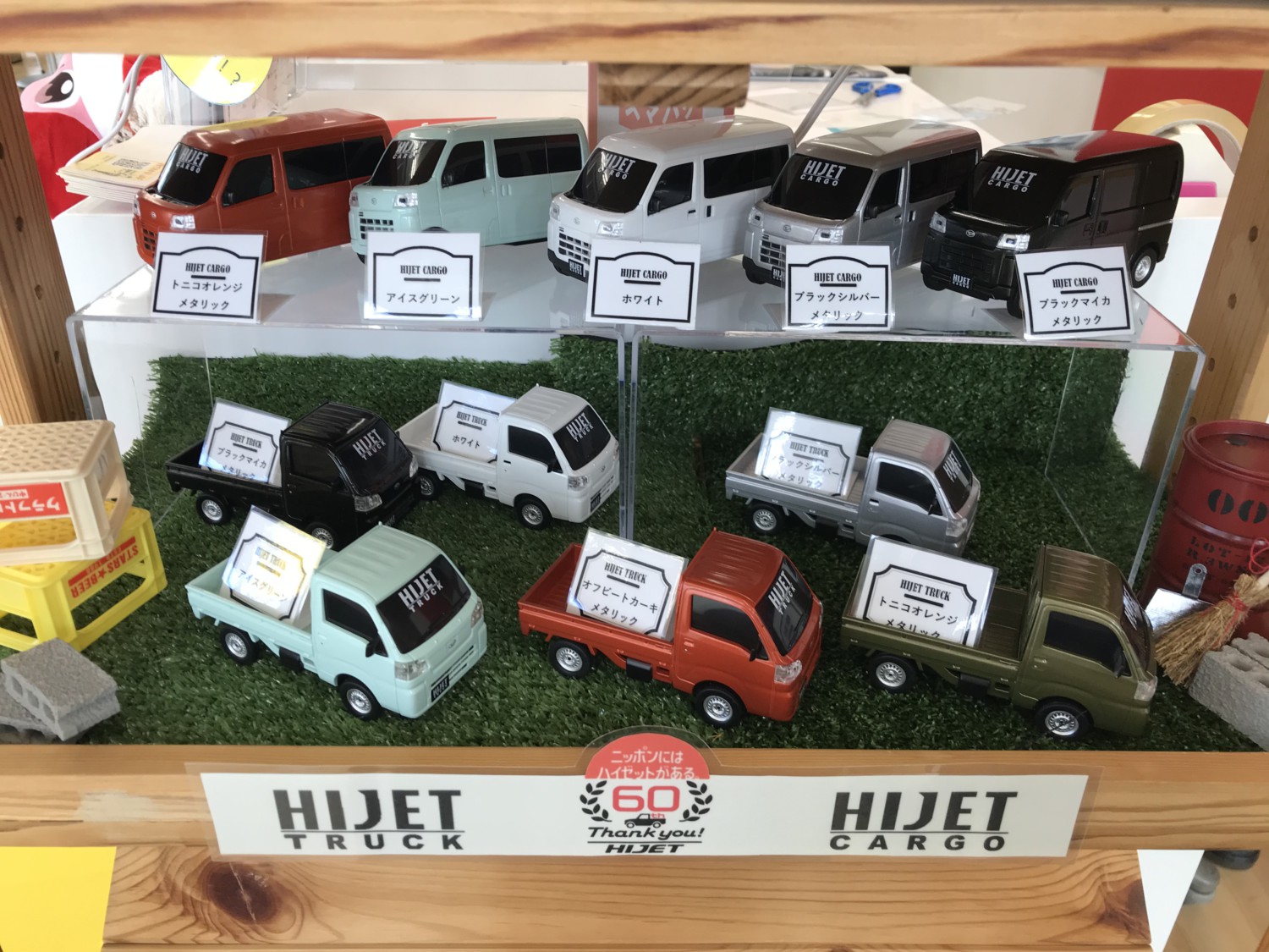 祝🔴60❕ハイゼット🎉 - 宮城ダイハツ販売株式会社