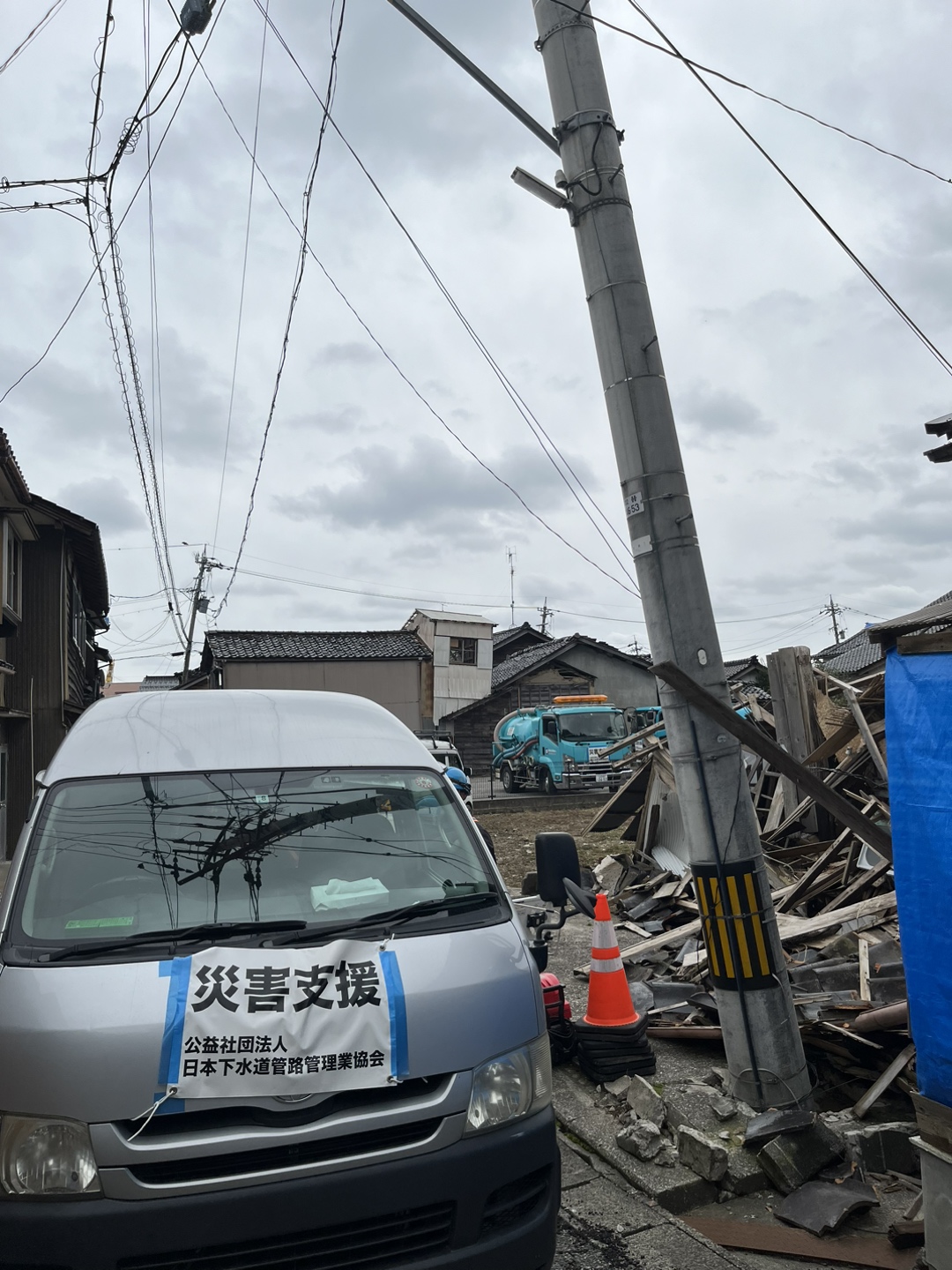 能登半島地震に伴う応急復旧工事｜新着情報｜株式会社宮城日化サービス