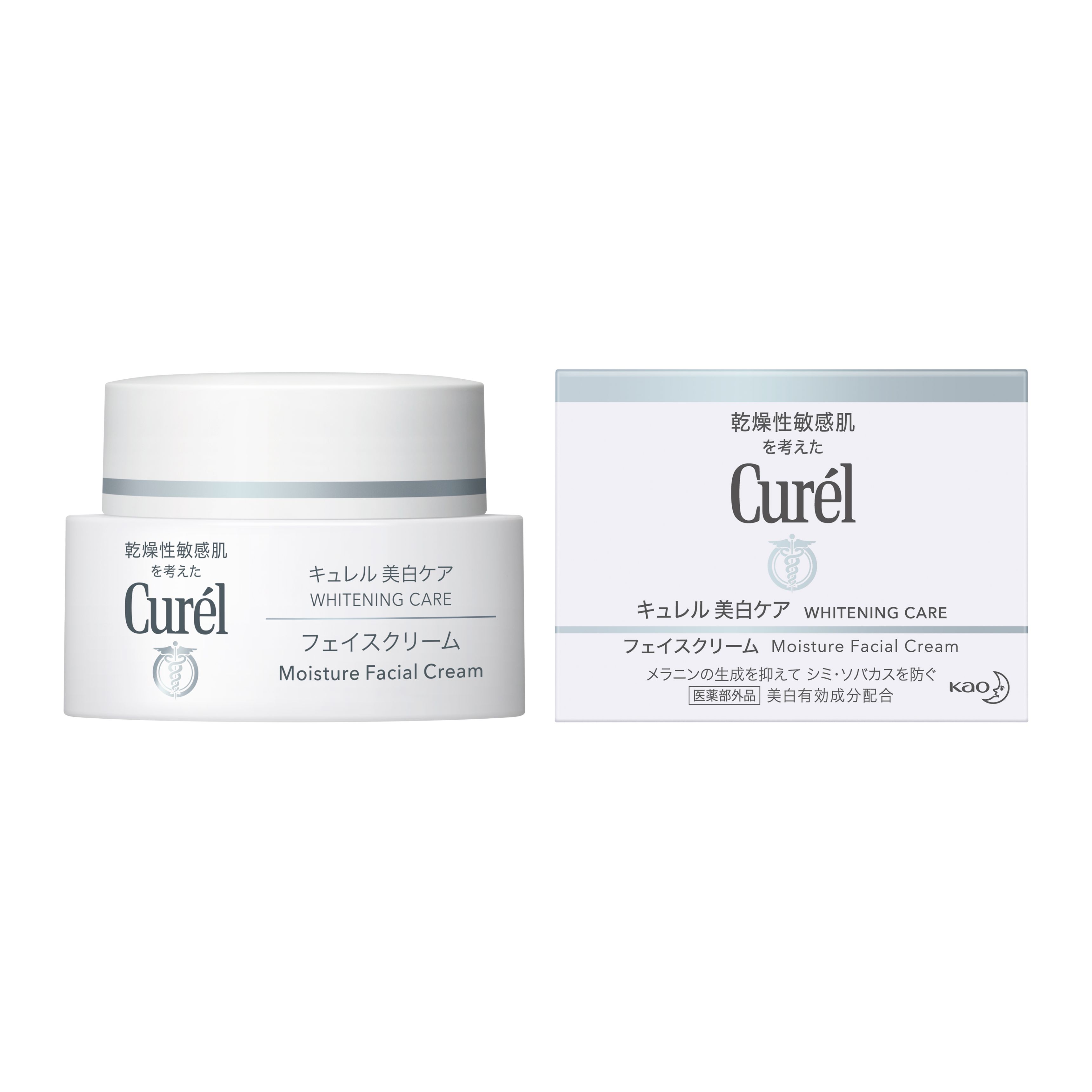花王 キュレル 美白クリーム 40g｜ミヤモトSHOP