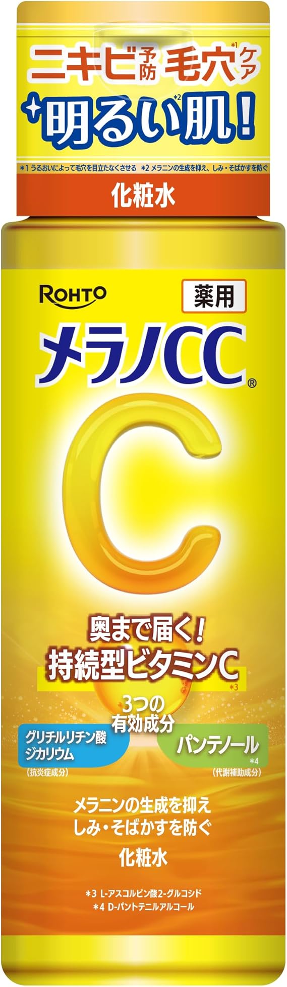 メラノCC 薬用しみ対策美白化粧水 しっとりタイプ170mL｜ミヤモトSHOP