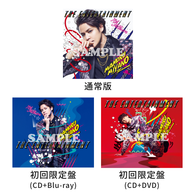 MAMORU MIYANO ARENA LIVE TOUR 2022～ENTERTAINING!~ ｜ 7th Album