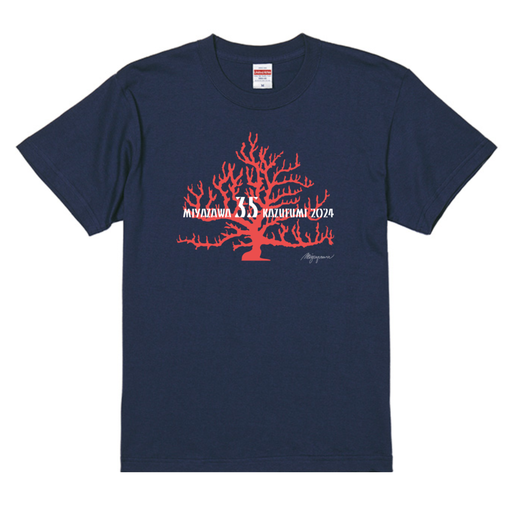 35周年前夜祭ツアーにて宮沢和史35th Tシャツ 会場にて販売中！ – 宮沢