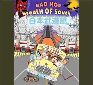 YZERR BAD HOP日本武道館公演のステージ見積もりを語る | miyearnZZ Labo