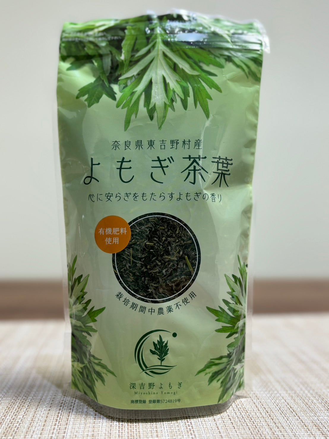 深吉野よもぎ茶葉_(95g)_栽培期間中農薬不使用・有機質肥料栽培