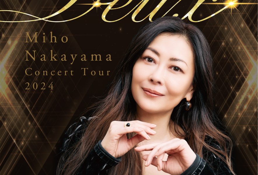 中山美穂の三原公演『Miho Nakayama Concert Tour 2024 -Deux-』｜三原