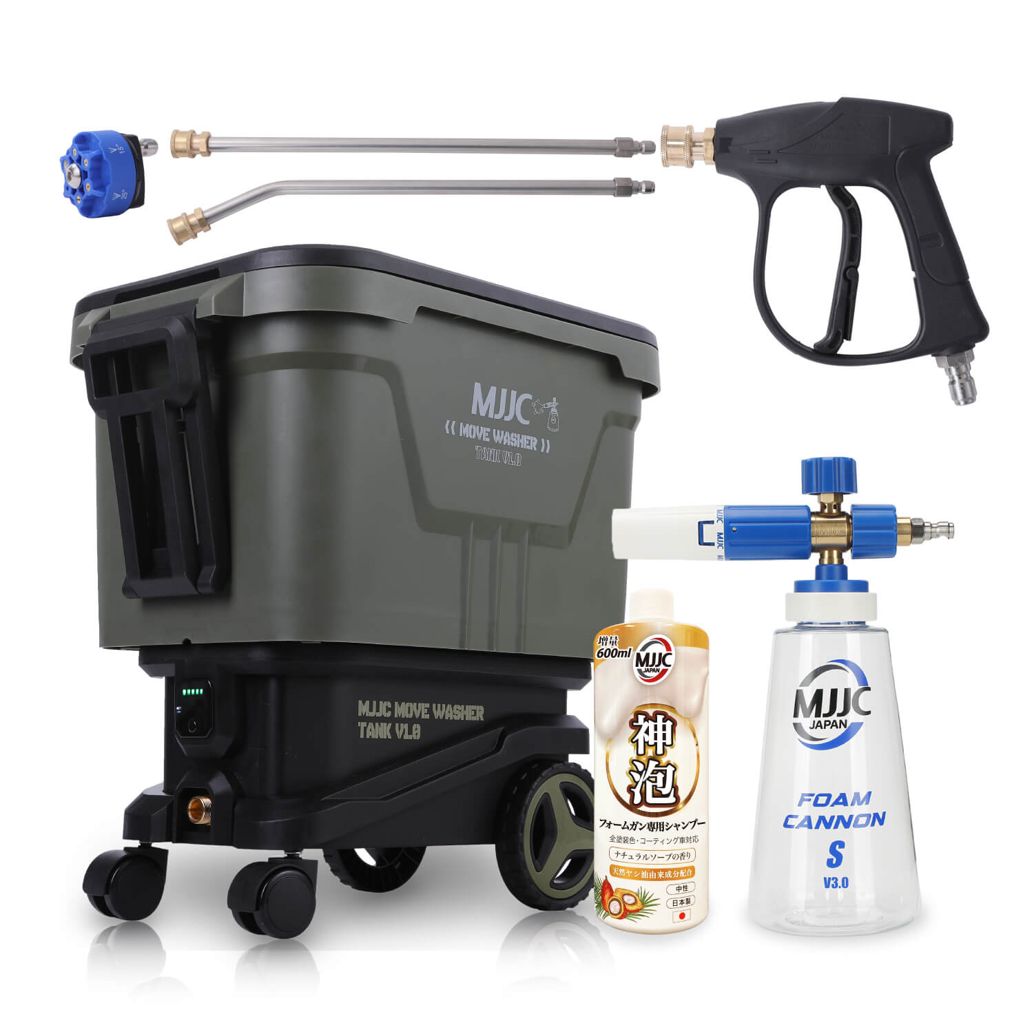 MJJC 高圧洗浄機ムーブウォッシャー＋フォームガン 洗車セット – MJJC