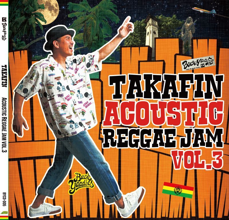 TAKAFIN ACOUSTIC REGGAE JAM VOL.3」 - MIGHTY JAM ROCK OFFICIAL SITE